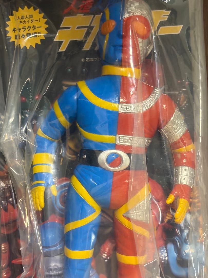 メディコムトイ 東映レトロソフビコレクション 人造人間キカイダー 未開封品