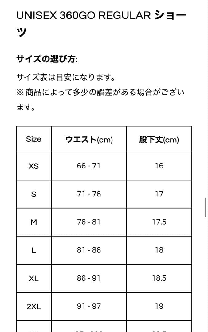 【日本未発売】A7 360GO ショーツ 『ACCELERANT BLUE』