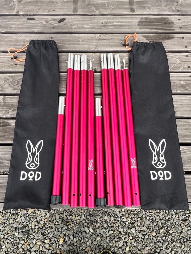 た*ん様 ① DOD ビッグタープポール レッド