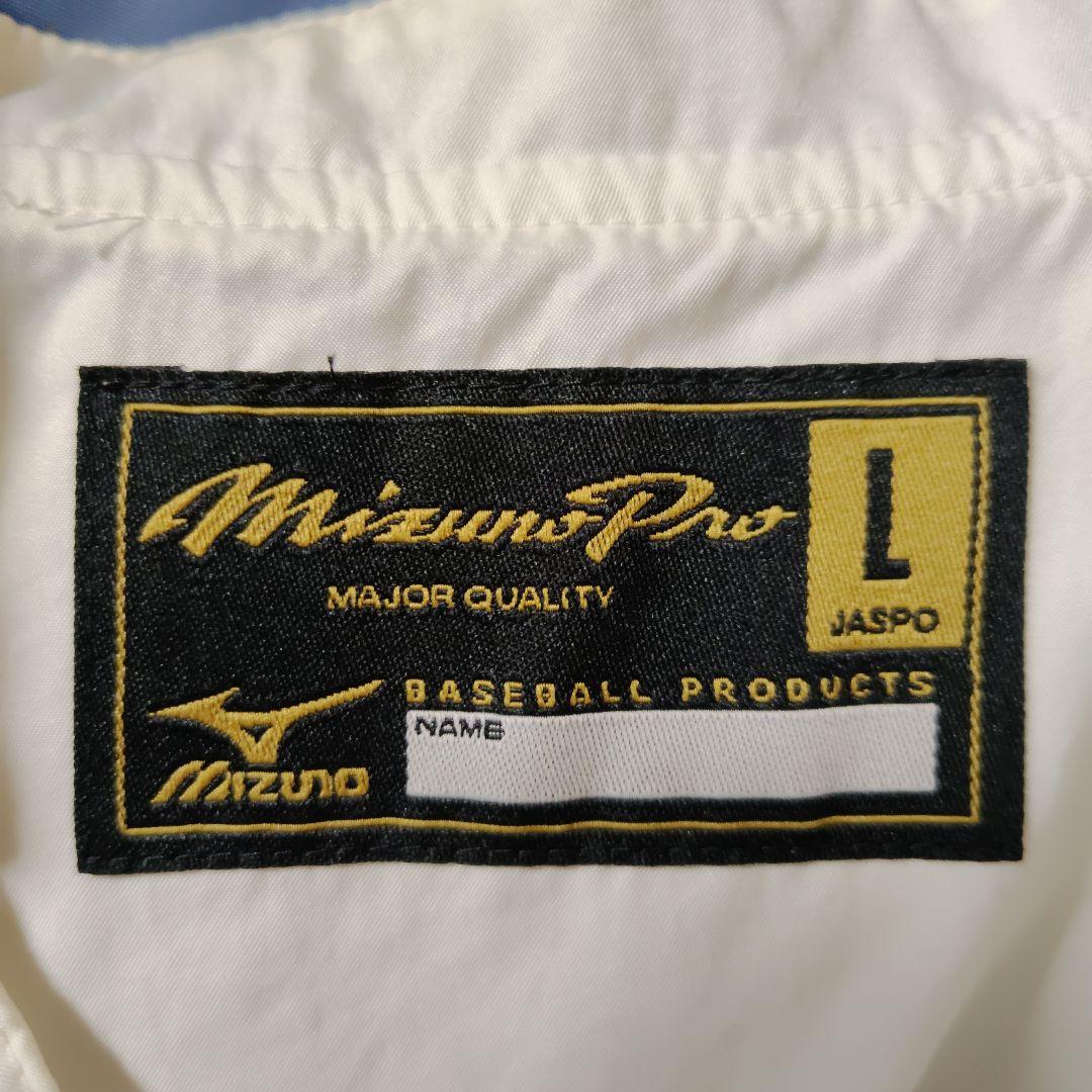 Mizuno Pro 日本代表ジャケット Lサイズ 30番