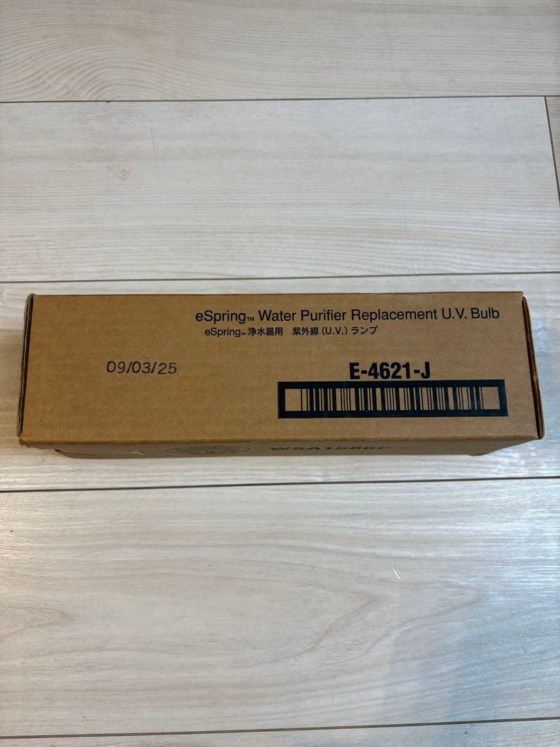 アムウェイ Amway eSpring浄水器用 紫外線ランプ E4621J