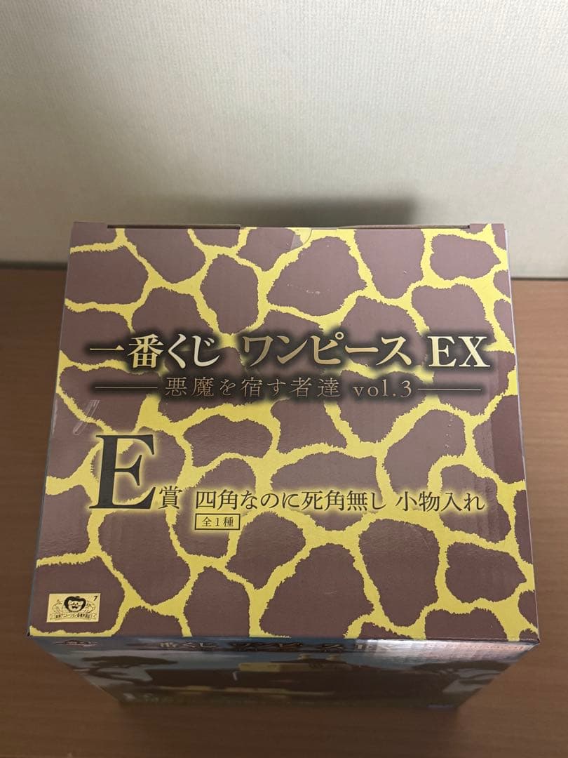 一番くじ　ワンピースex C賞ガン・フォール　E賞四角なのに死角無し　小物セット