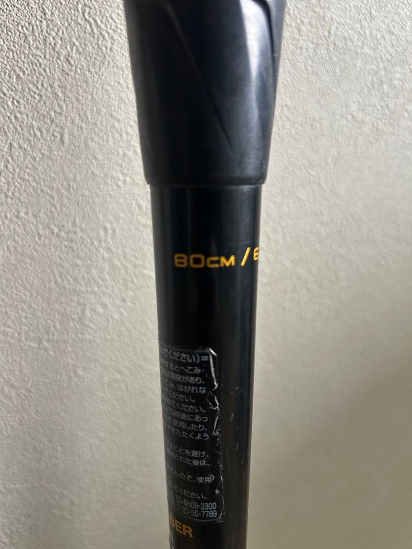 ssk 少年軟式 MM18 トップバランス　80cm