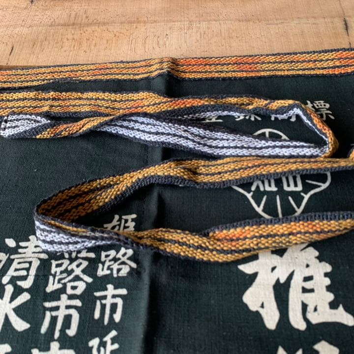 非売品　前掛け　姫山　椎茸　姫路市中央卸売市場