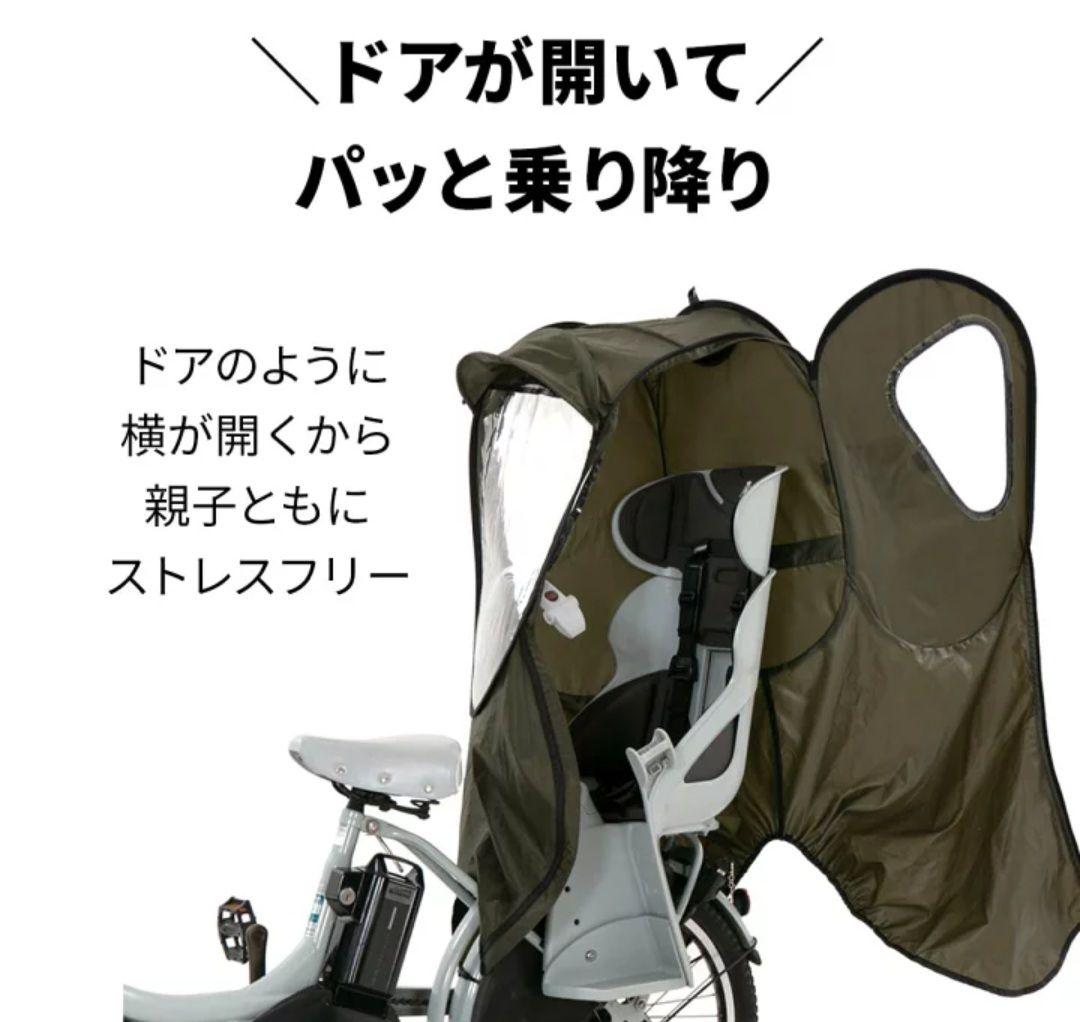 norökka 国内 リアチャイルドシート レインカバー スタンダードモデル 黒