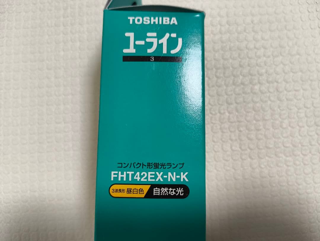 東芝、日立 FHT42EX-N　未使用品　計 9個