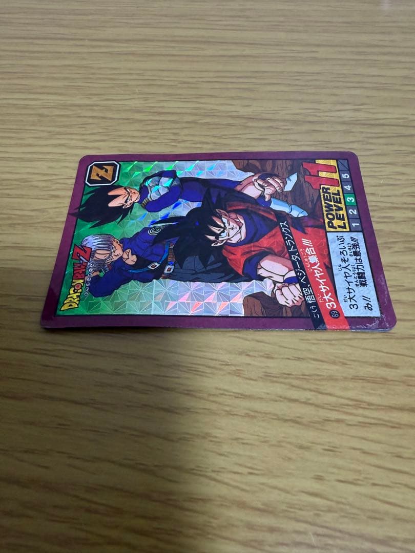 【レア】ドラゴンボール カードダス スーパーバトル No.89 3大サイヤ人集合