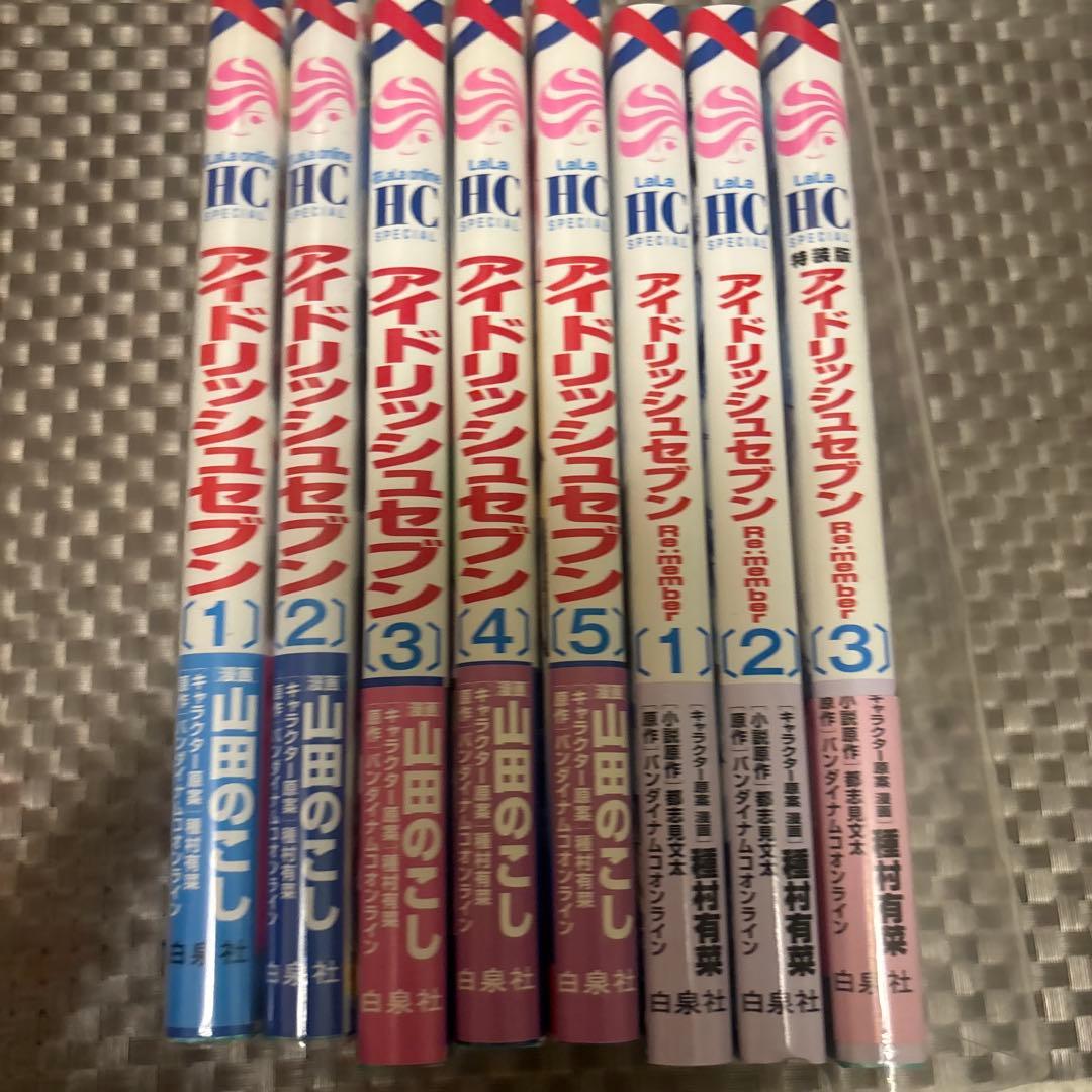 アイドリッシュセブン まとめ売り