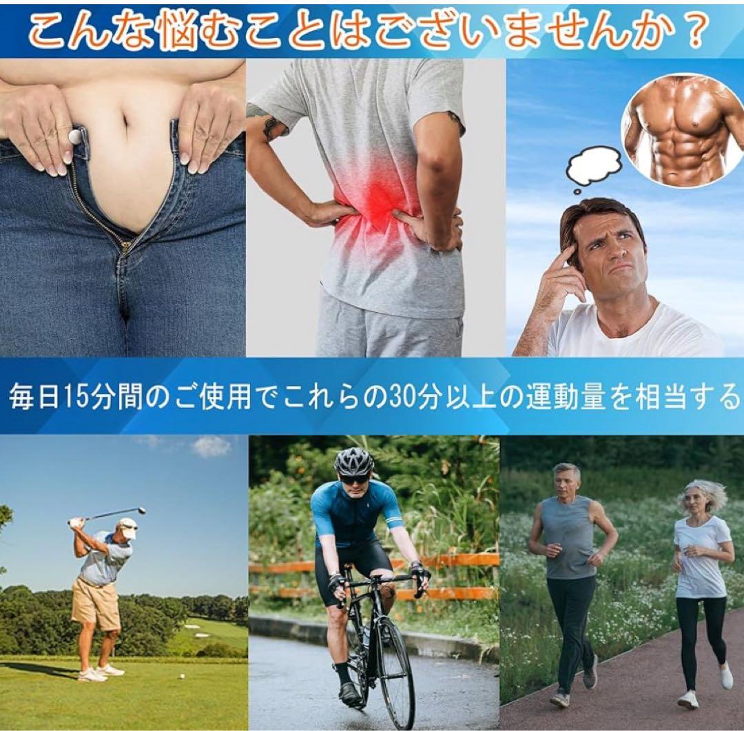 ems 腹筋ベルト 腹筋 腕筋 背筋 二の腕 脚 太もも筋トレ 2本セット