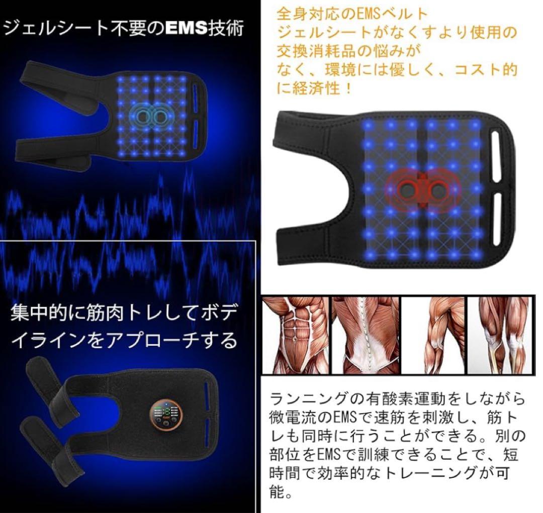 ems 腹筋ベルト 腹筋 腕筋 背筋 二の腕 脚 太もも筋トレ 2本セット