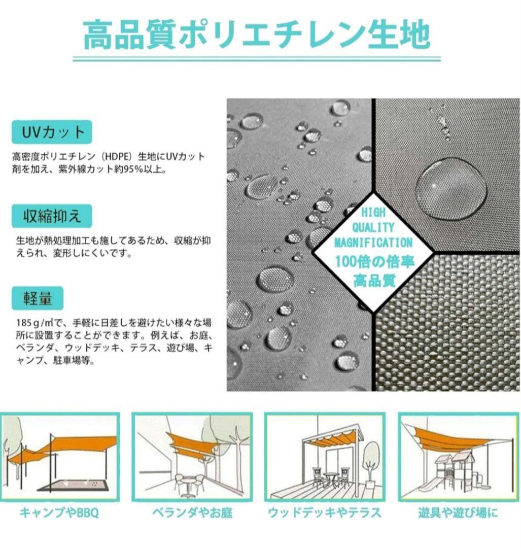 日よけシェード ダークグレー 2.5x5.5m 撥水 UVカット 軽量