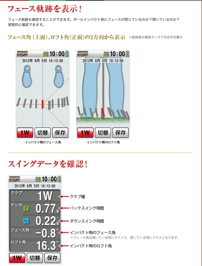 ユピテル　アトラス　飛距離測定器 ゴルフスイングトレーナー　GST-5 Arc