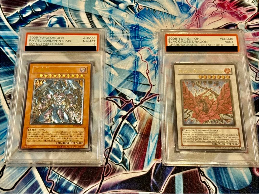 レリーフ 未開封まとめ売りブラックローズドラゴン スターダストドラゴン 三幻魔他