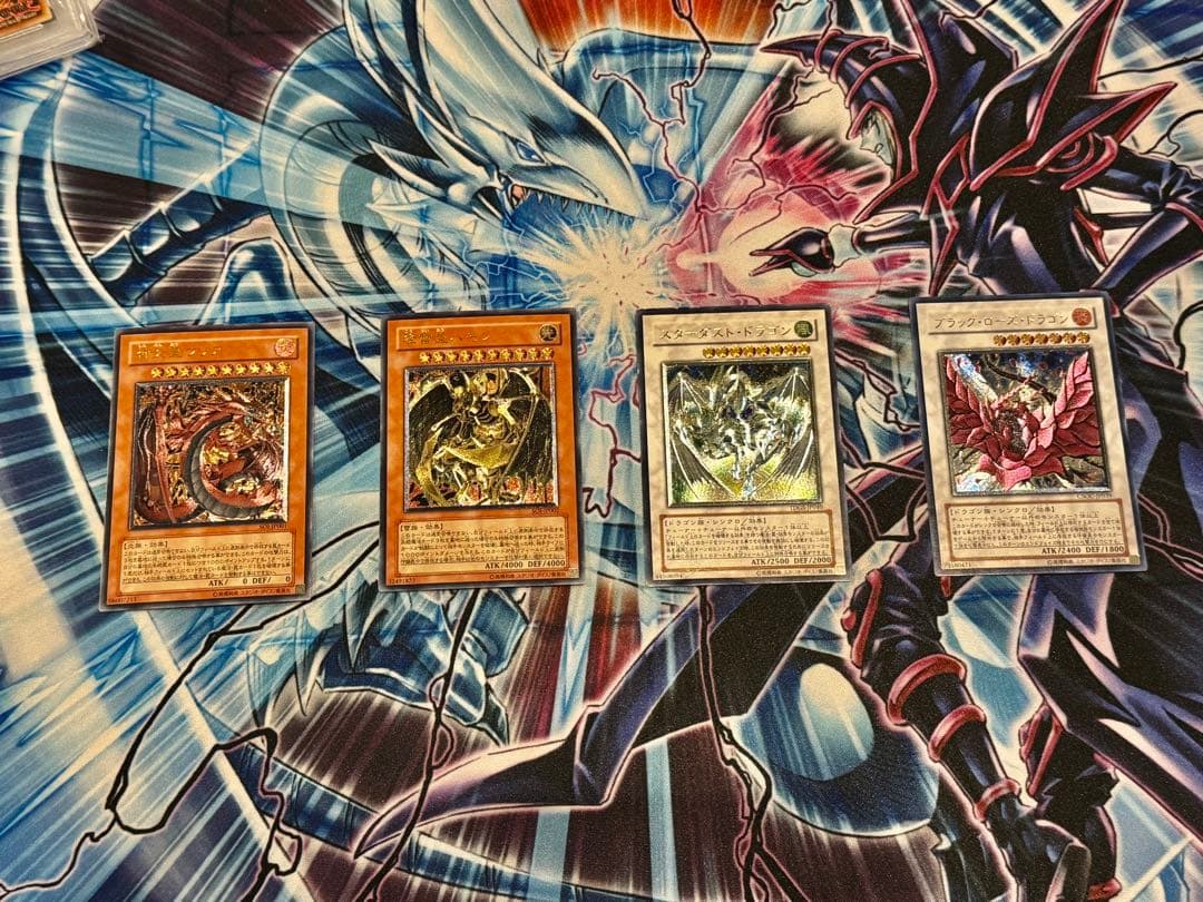 レリーフ 未開封まとめ売りブラックローズドラゴン スターダストドラゴン 三幻魔他