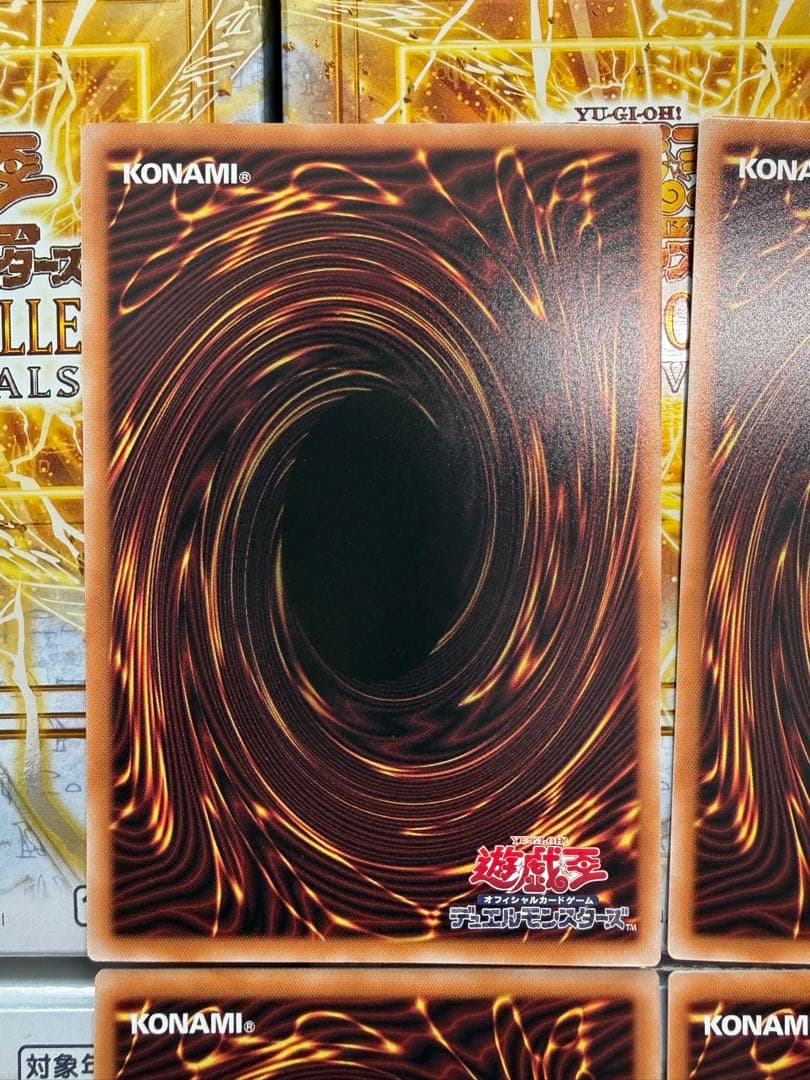 青眼の白龍　ドラゴン導きの呼笛　オーバーフレーム