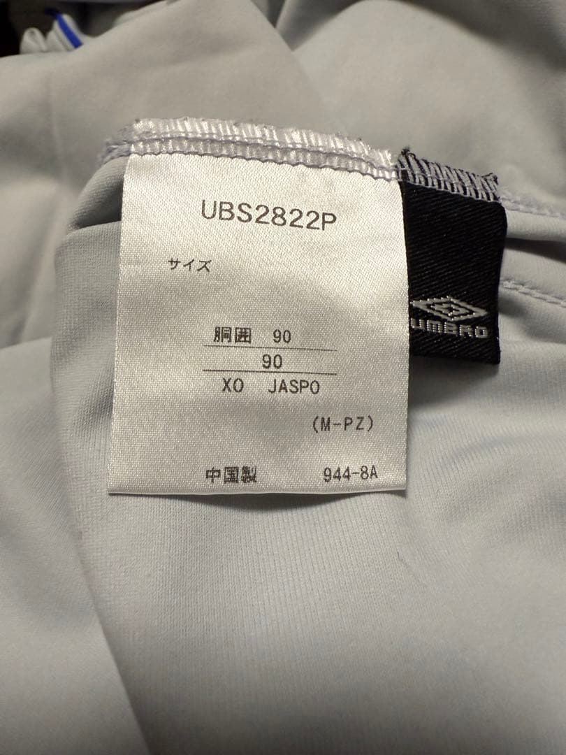 UMBRO ウェア上下セット