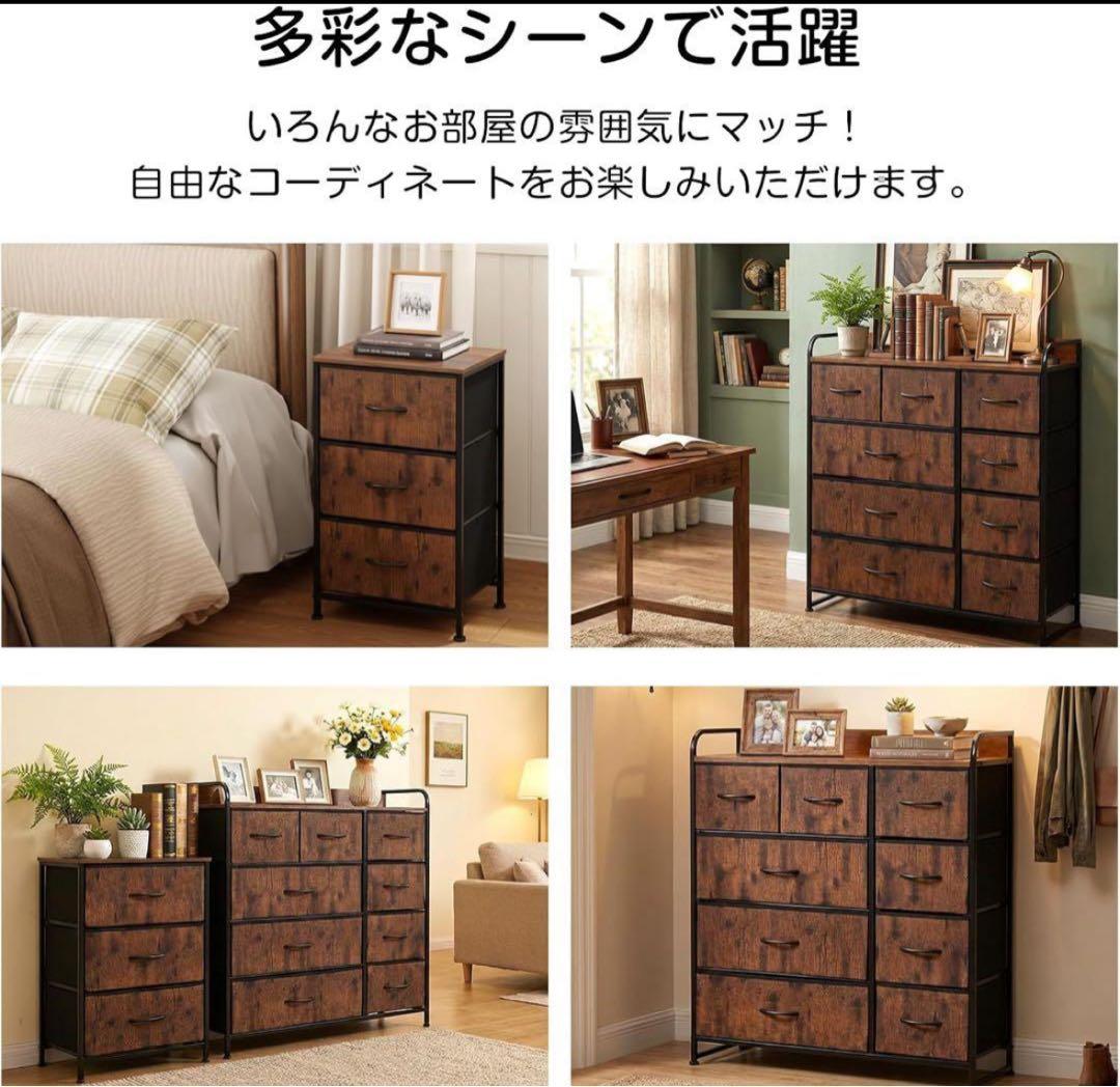 チェスト タンス 箪笥 布製 大容量木製天板付き 収納ケース 4段9杯