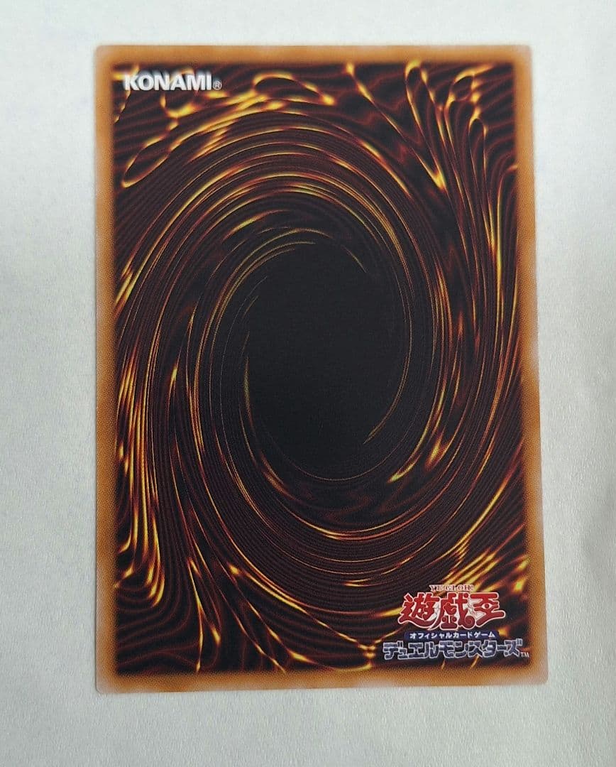 遊戯王 ブラックマジシャン　オーバーフレームプリズマ