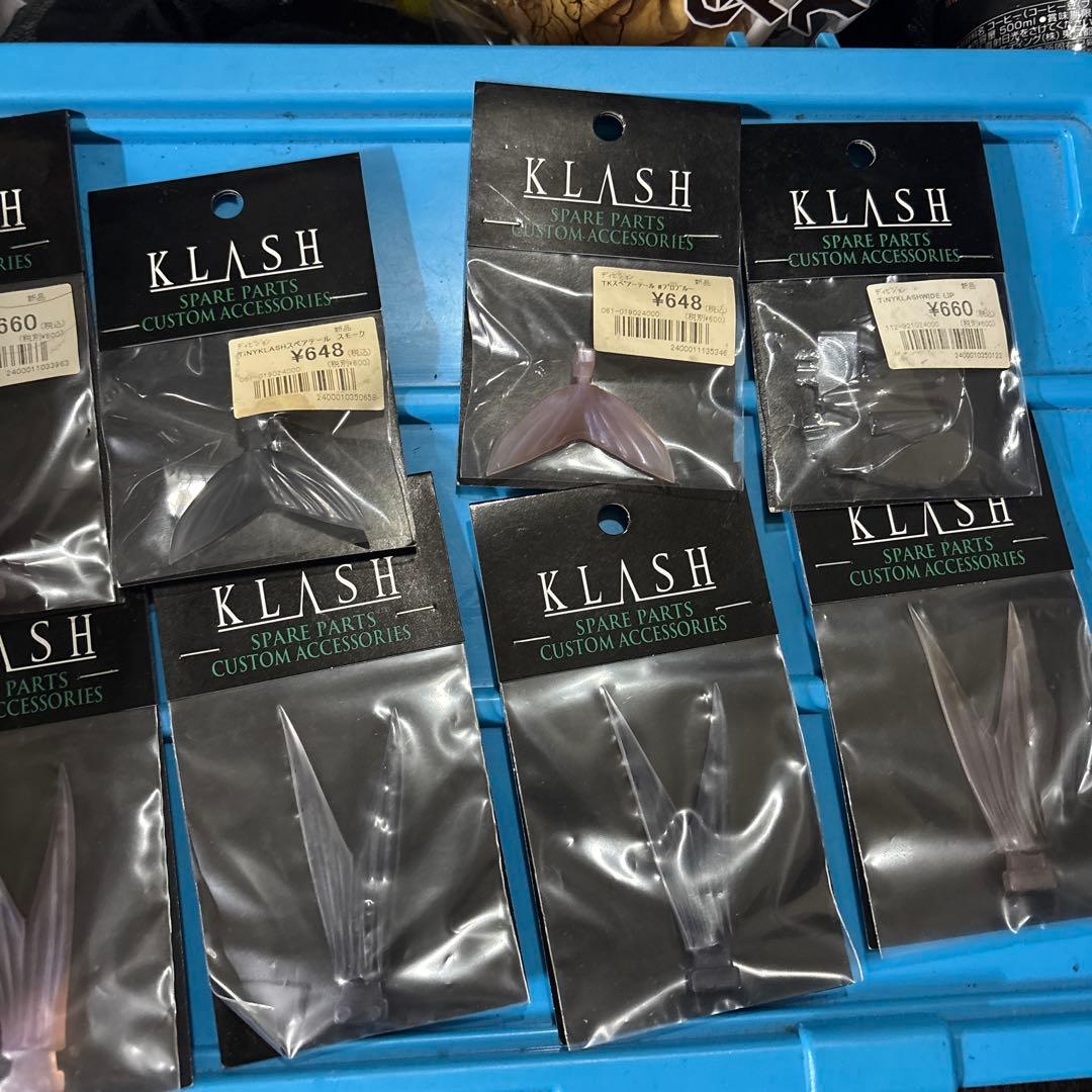 タイニークラッシュ！ビックベイトセット！バラ売り不可！お得かと。。。