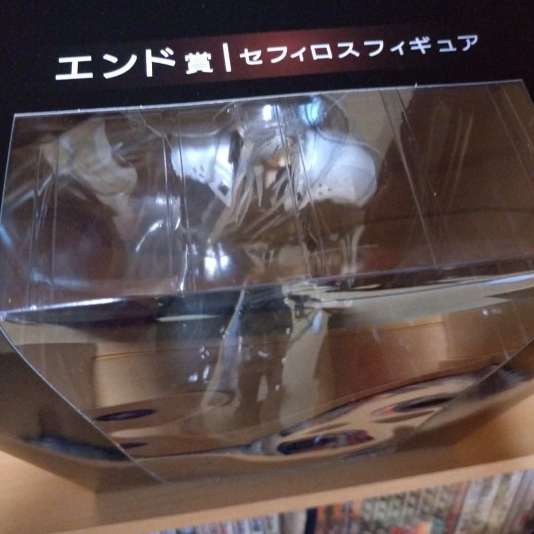 【セール】FINAL FANTASY VII REMAKE発売記念くじ2点セット