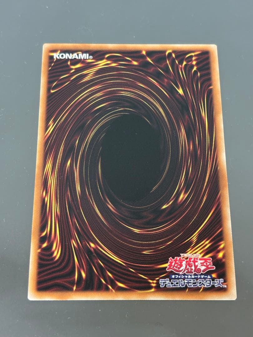 遊戯王　滅びの黒魔術師　プリズマティックシークレット