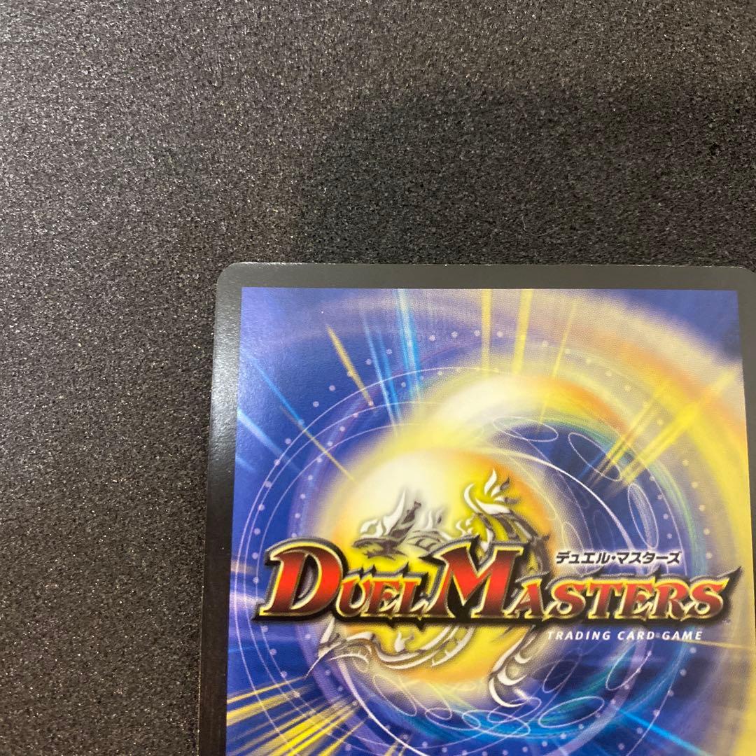 デュエルマスターズ　無双竜機ボルバルザーク　初期