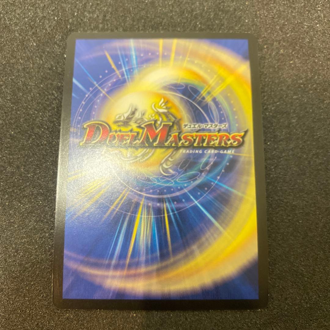 デュエルマスターズ　無双竜機ボルバルザーク　初期