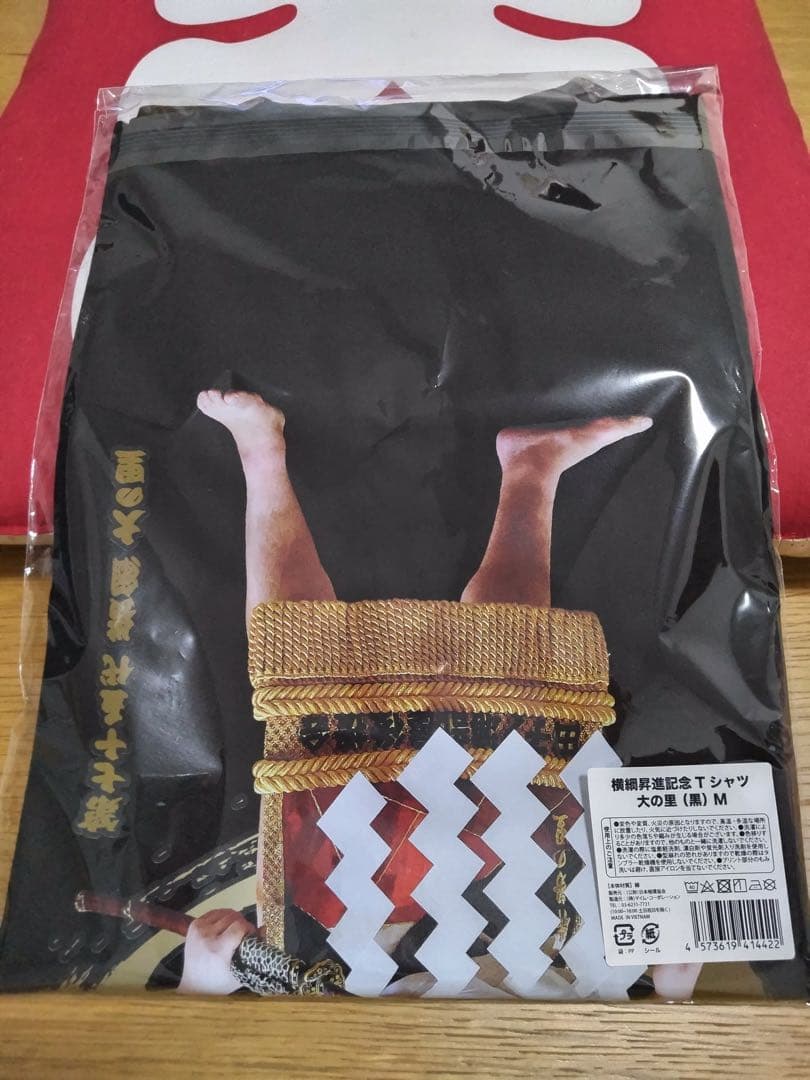 横綱　大の里グッズ
