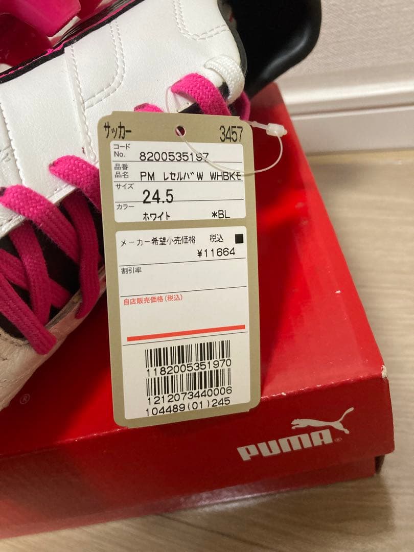 プーマ PUMA ユニセックス サッカー スパイクレセルバ 17 ワイド HG