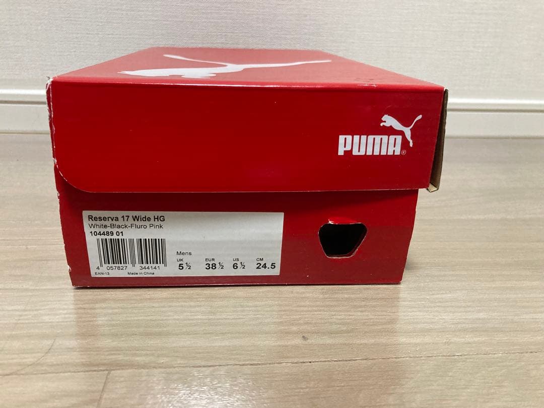 プーマ PUMA ユニセックス サッカー スパイクレセルバ 17 ワイド HG