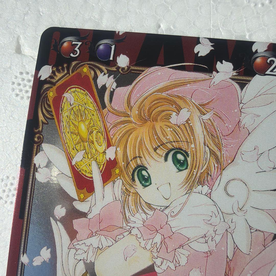CLAMPinCARDLAND 木之本桜 カードキャプターさくら dd01-02