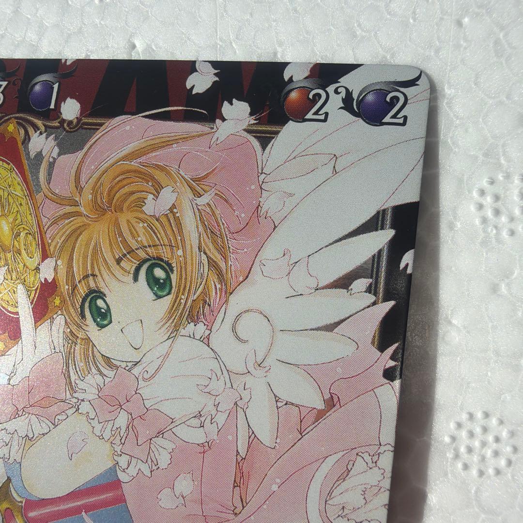 CLAMPinCARDLAND 木之本桜 カードキャプターさくら dd01-02
