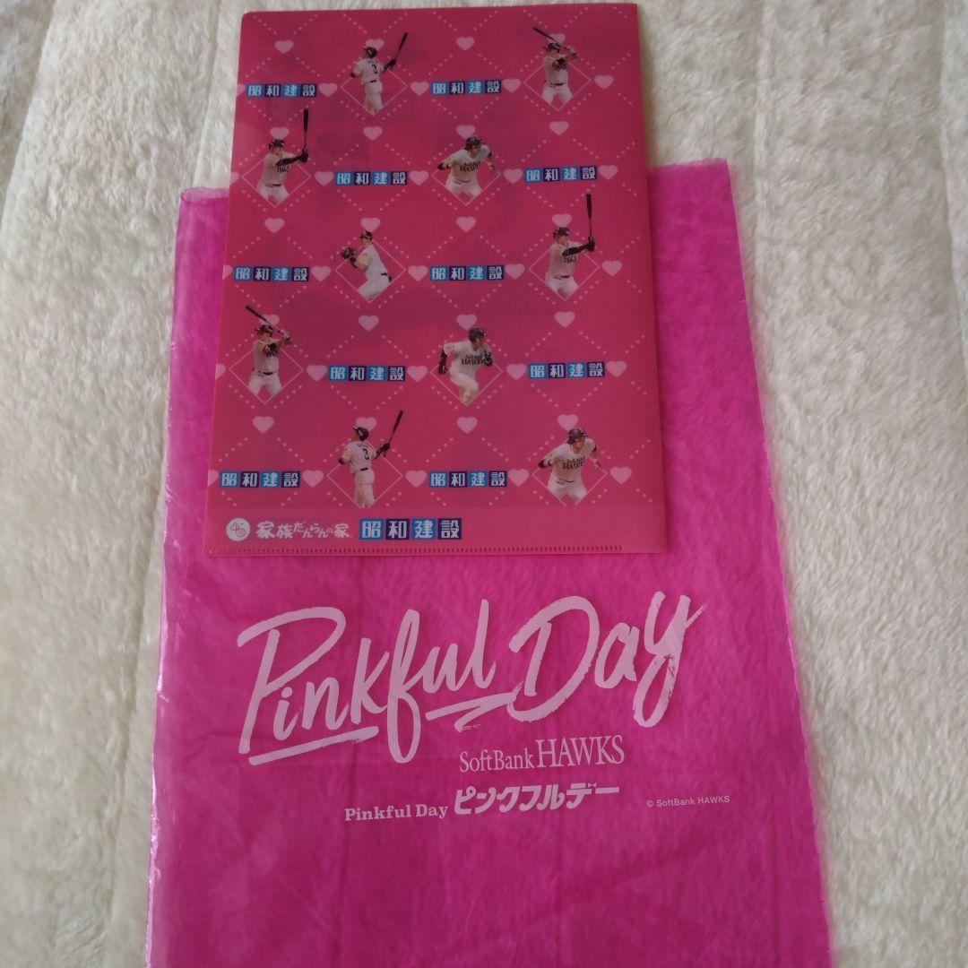 ピンクフルデー♡ユニホーム ３XL※Lサイズ　各１　未着用☆