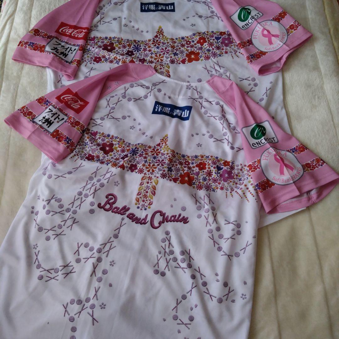 ピンクフルデー♡ユニホーム ３XL※Lサイズ　各１　未着用☆