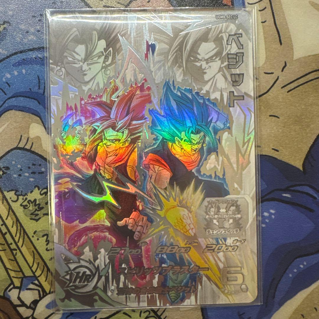 完全美品　ドラゴンボールヒーローズ UGM8-SEC LC ベジット　1日値下げ