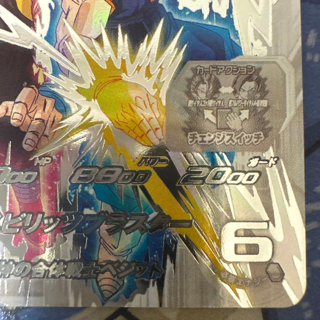 完全美品　ドラゴンボールヒーローズ UGM8-SEC LC ベジット　1日値下げ