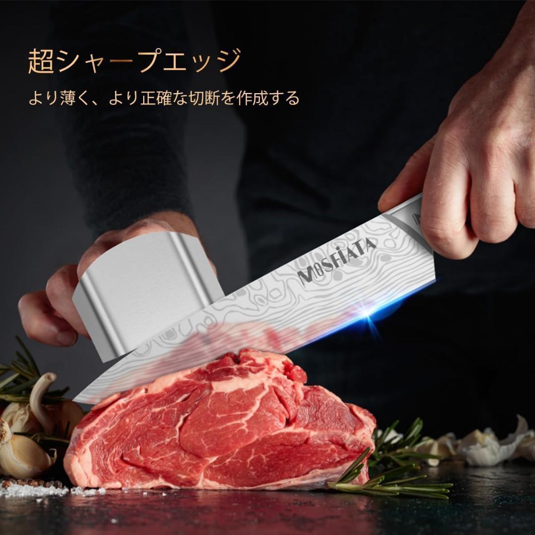 【新品未使用】包丁セット【牛刀・菜切り包丁・ペティナイフ】7個セット