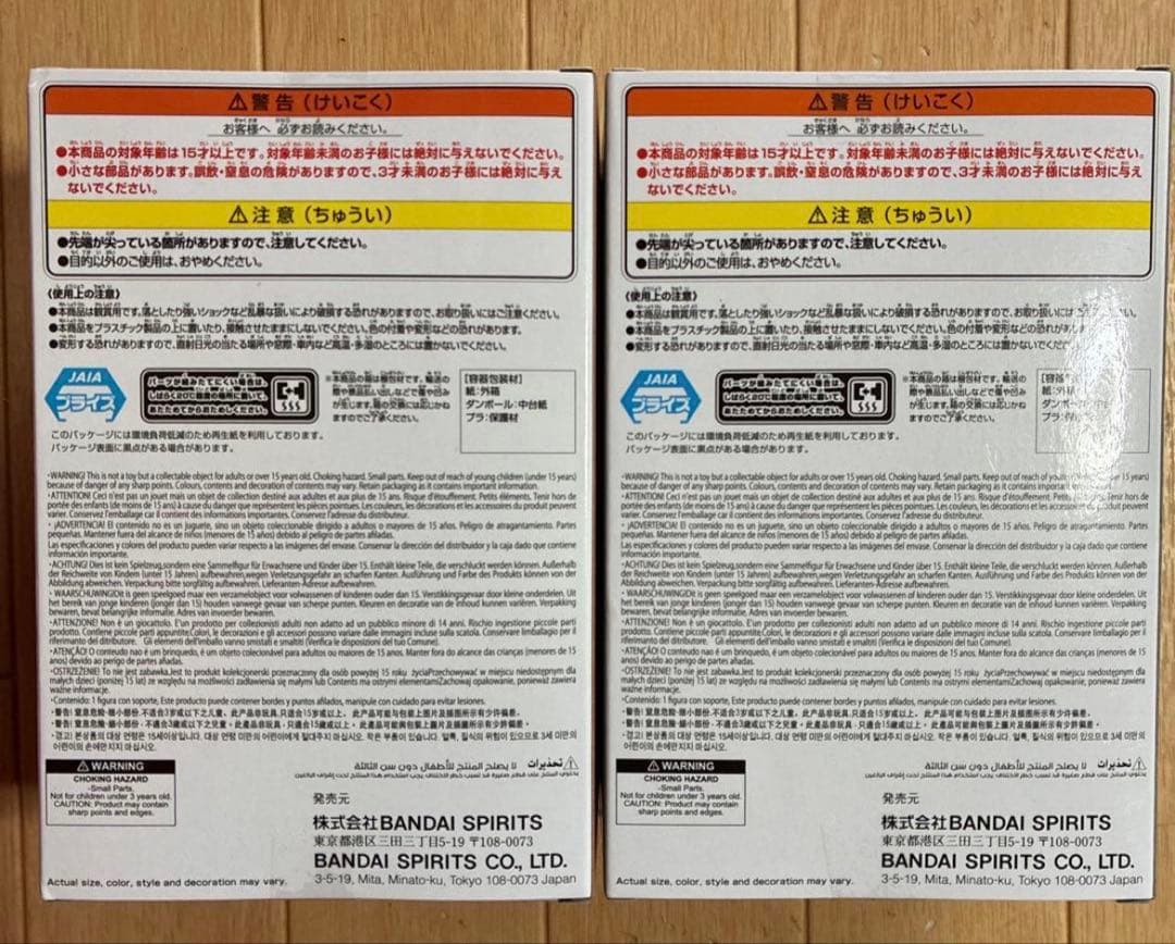 ナルト　フィギュア　一楽ラーメンセット　うずまきナルト　イルカ先生