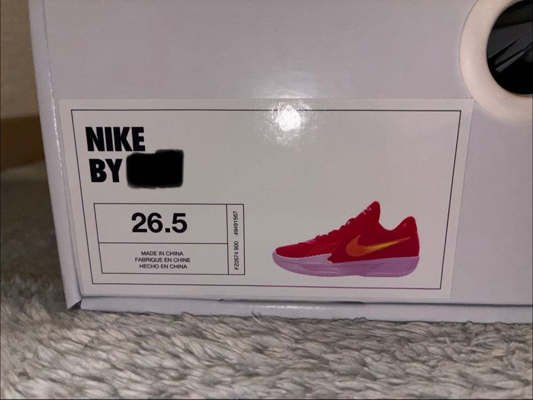 NIKE ZOOM G.T.CUT ACADEMY BY YOU 26.5㎝