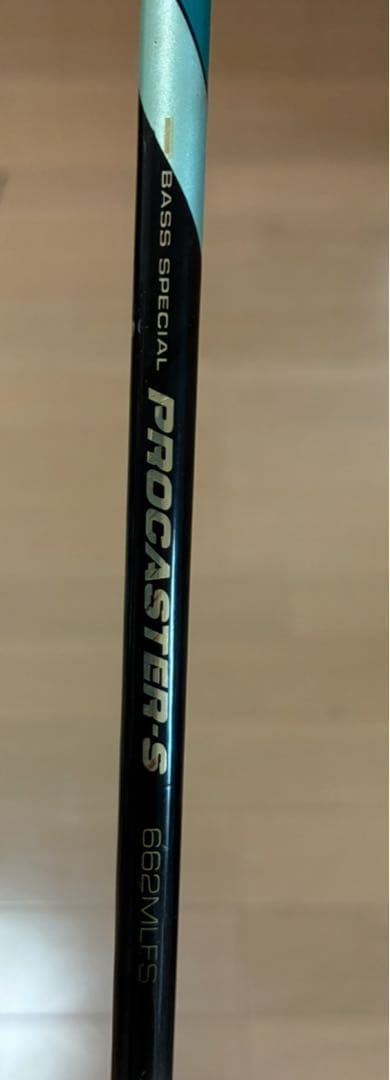 ルアー入門ロッドセット（シマノルアー マチックLUREMATIC S86ML他）