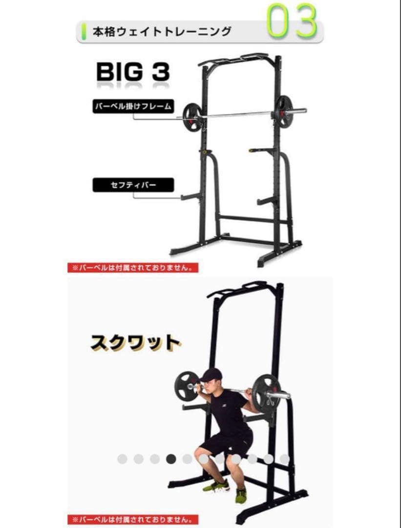 ① WASAI MK780 ハーフラック ぶら下がり健康器