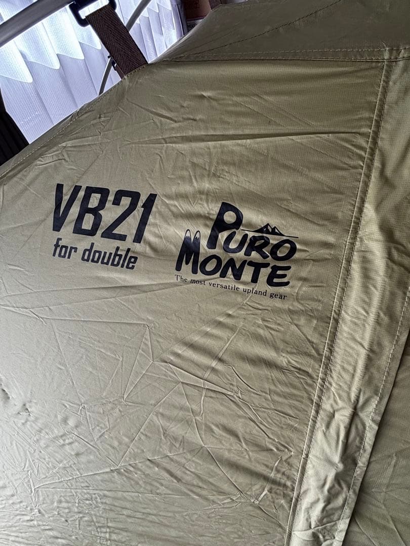 超軽量 シングルウォール アルパイン テント プロモンテ VB21 2人用