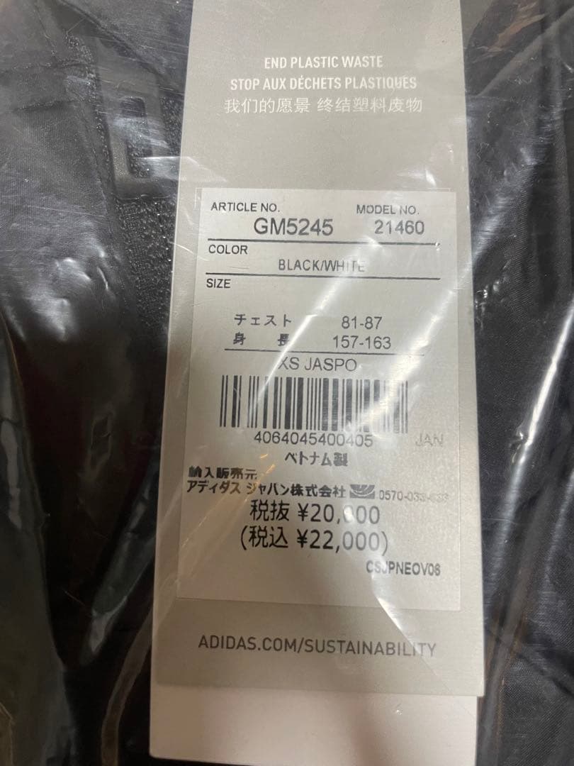 【新品未使用XSサイズ】adidas TIRO21 ダウンコート ロング丈