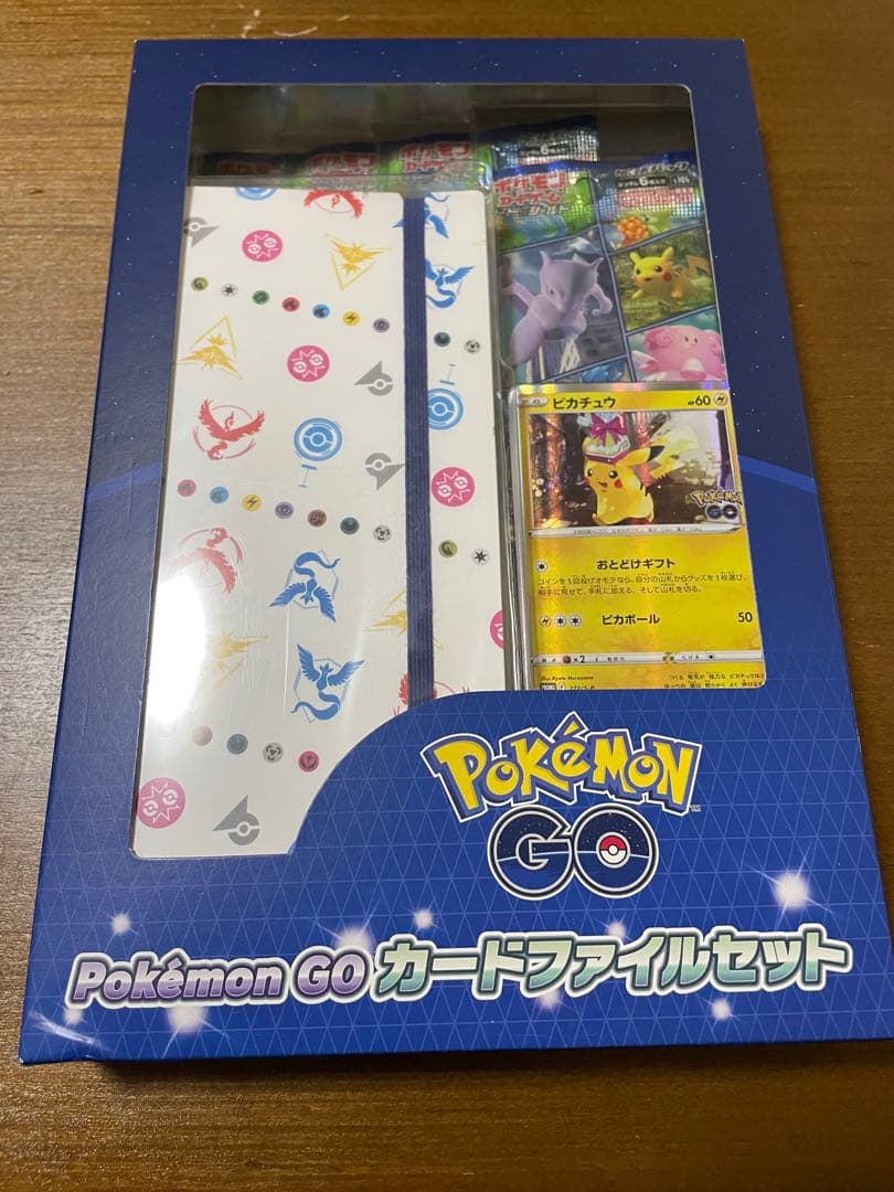 【2点セット】ポケカ　ポケモンGO カードファイルセット