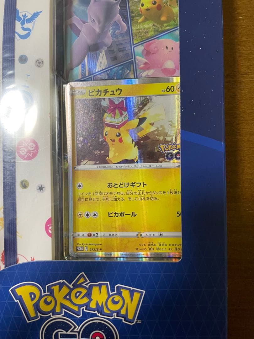 【2点セット】ポケカ　ポケモンGO カードファイルセット