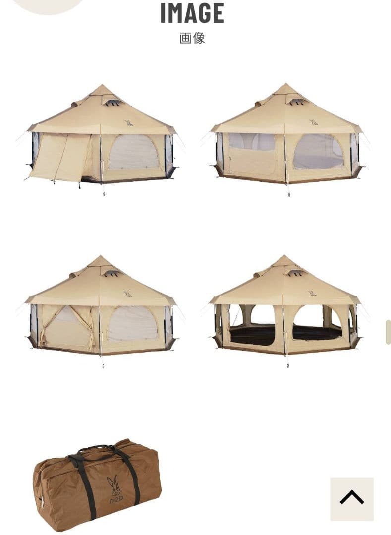 TAKENOKO TENT 2 T8-795-TN　+インナーテント