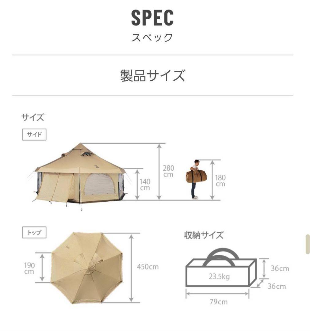 TAKENOKO TENT 2 T8-795-TN　+インナーテント