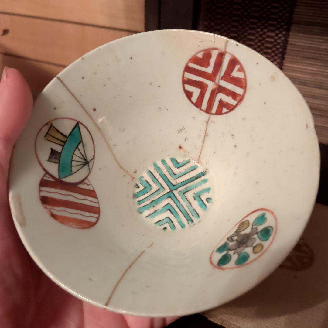 古九谷様式五彩手 茶碗