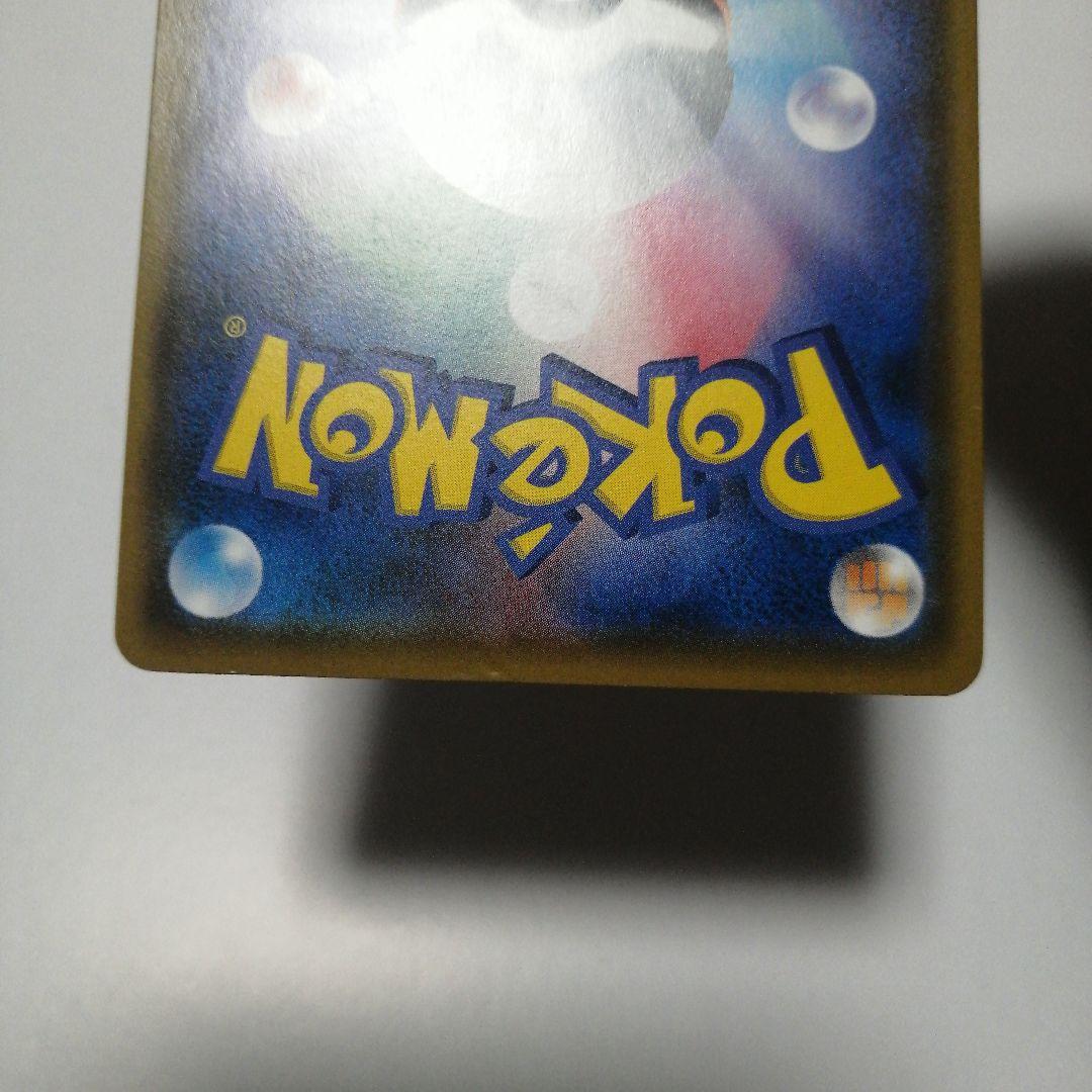 ポケモンカード　モクロー　ムンク　プロモ　ダメージ品