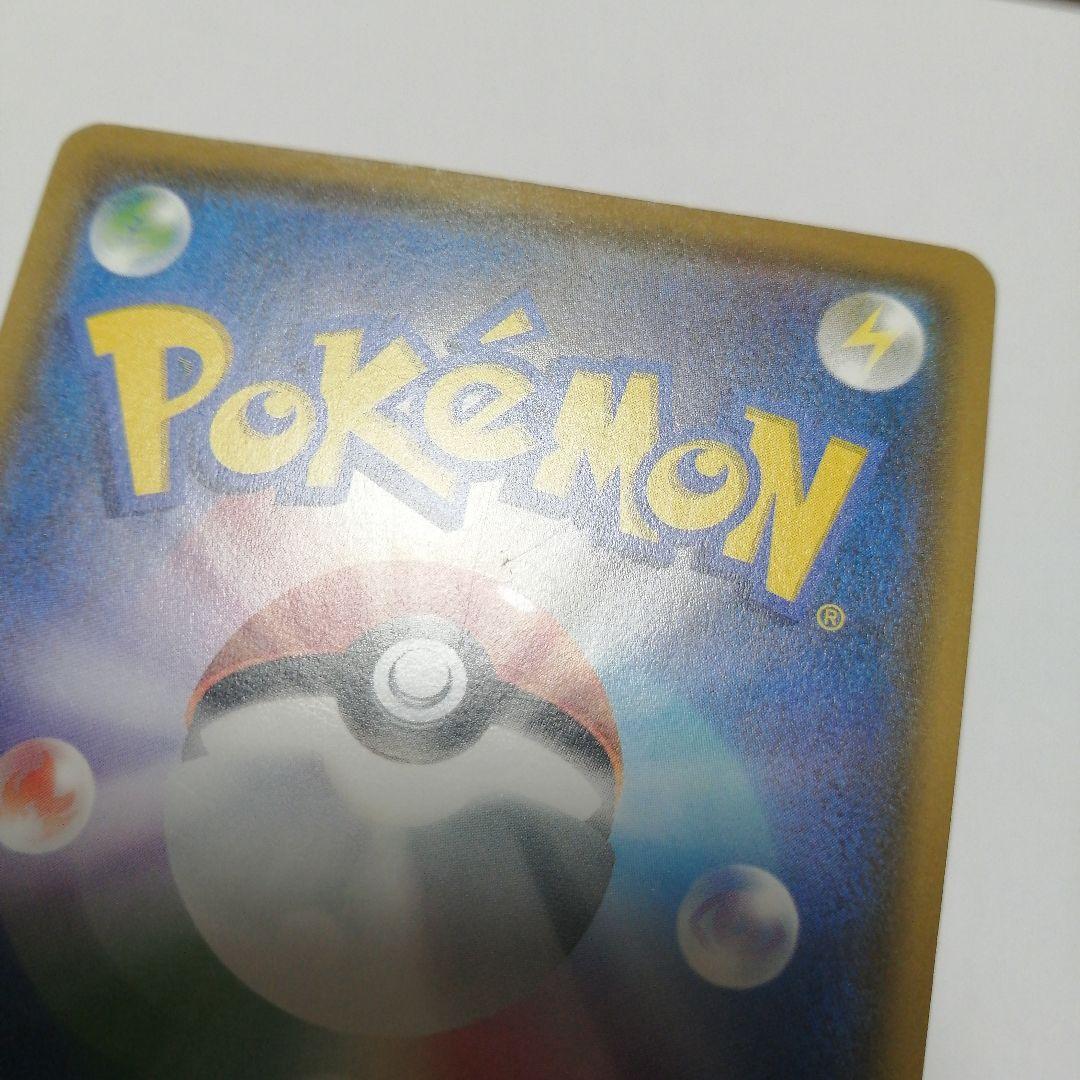 ポケモンカード　モクロー　ムンク　プロモ　ダメージ品